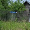Balta Hagiesti - Conacul Marghiloman, 25km de Bucuresti